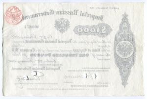 Russia 1000 Pounds 1917 Imperial Russian ... 