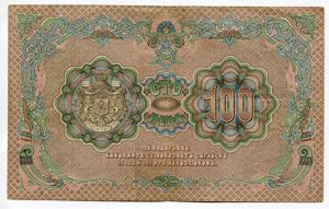 Bulgaria 100 Leva Zlato 1906