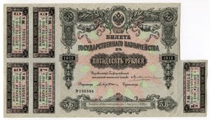 Russia 50 Roubles 1912 ... 