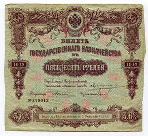 Russia 50 Roubles 1913 ... 