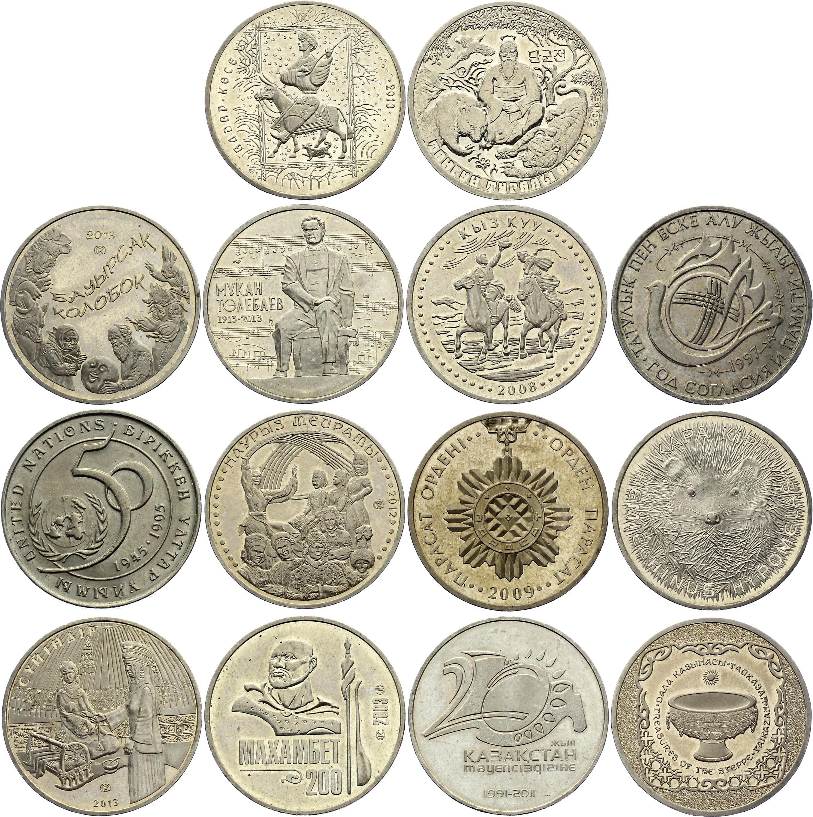 Kazakhstan Lot 14 Coins ... 