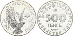 Kazakhstan 500 Tenge 2004
