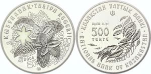 Kazakhstan 500 Tenge 2006