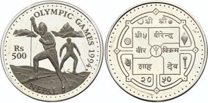Nepal 500 Rupee 1994