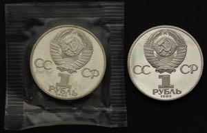 Russia - USSR 2 x 1 Rouble 1983 - 1988