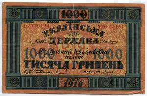 Ukraine 1000 Hryven 1918