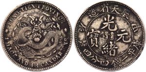 China Fengtien 20 Cents 1904