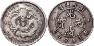 China Hupeh 10 Cents 1895 -1907 (ND)