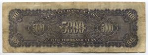 China Tung Pei Bank of China 5000 Yuan 1948