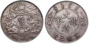 China Empire 1 Dollar 1911