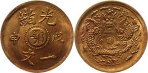 China Hupeh 1 Cash 1908