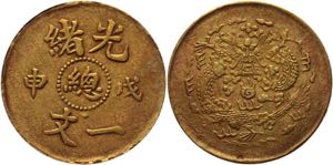 China Empire 1 Cash 1908