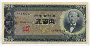 Japan 500 Yen 1951