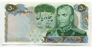 Iran 50 Rials 1971 ... 