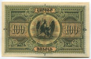 Armenia 100 Roubles 1919