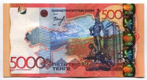 Kazakhstan 5000 Tenge 2011 Replacement