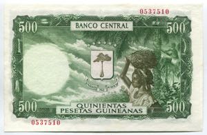 Equatorial Guinea 500 Pesetas Guineanas 1969