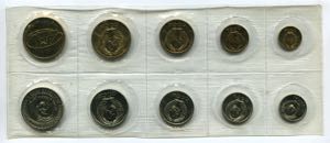 Russia - USSR Mint Coin Set 1973 Rare