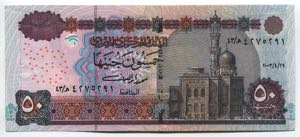Egypt 50 Pounds 2003
