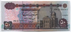 Egypt 50 Pounds 2003