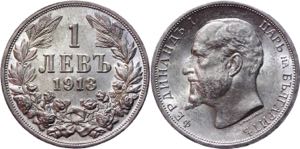 Bulgaria 1 Lev 1913
