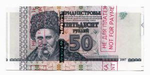 Transnistria 50 Roubles ... 