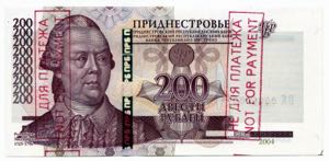 Transnistria 200 Roubles ... 