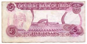 Iraq 5 Dinars 1995 Technological Defect