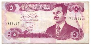 Iraq 5 Dinars 1995 ... 