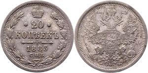 Russia 20 Kopeks 1883 СПБ АГ Rare type