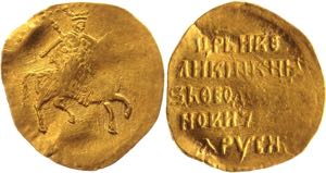 Russia Granted Gold in One Ugric Tsar Fyodor ... 