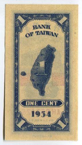 China -Taiwan 1 Cents 1954