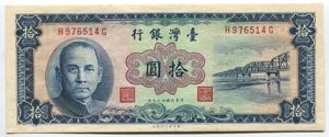 China - Taiwan 10 Yuan ... 