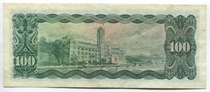 China - Taiwan 100 Yuan 1970