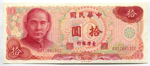 China - Taiwan 10 Yuan ... 