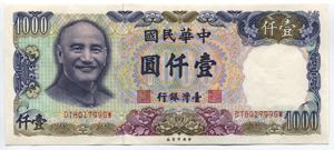China - Taiwan 1000 Yuan ... 
