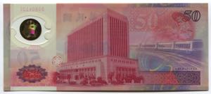 China - Taiwan 50 Yuan 2000