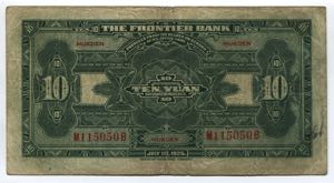 China 10 Yuan 1925