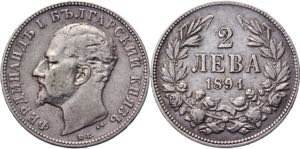 Bulgaria 2 Leva 1894 КБ