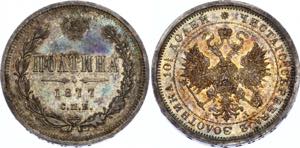 Bit# 125; 0.75 Roubles by Petrov. Silver, ... 