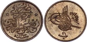 KM# 287; Bronze; Abdul Hamid II; AUNC