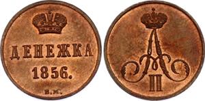 Bit# 487; Copper 2.92g; UNC with Full Red ... 
