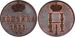 Bit# 867; Copper 5.02g; UNC with Full Red ... 