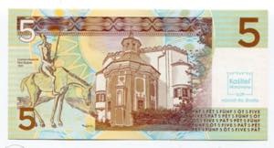 Fantasy Banknote; Limited Edition; Made by ... 