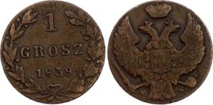 Bit# 1225; Copper 2.65g