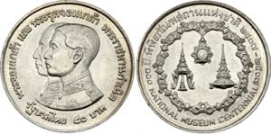 Y# 101; Silver; 100th Anniversary of the ... 