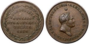 Diakov# 445.2; Bronze 11.79g 26mm; Mint ... 