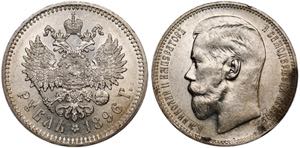 Bit# 193; Silver 20.01g; Mint Paris; Mint ... 
