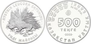 KM# 142; Silver Proof; Porcupine; With ... 