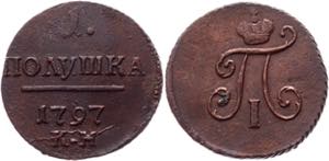 Bit# 167 R; Conros# 239/3; 3 Roubles by ... 